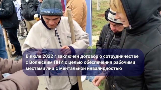 Трудоустройство граждан с ментальной инвалидностью при содействии социально ориентированных НКО