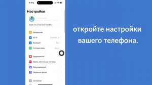 Как исправить код подтверждения WhatsApp, который не получен на iPhone