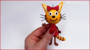 Лепим Карамельку из пластилина. Урок 1