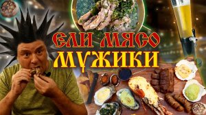 Обзор Nhà Hàng Thùng Gỗ. Мясо и пиво в курортной зоне Mui Ne!