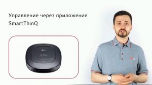 Пылесос LG VR6640LVM