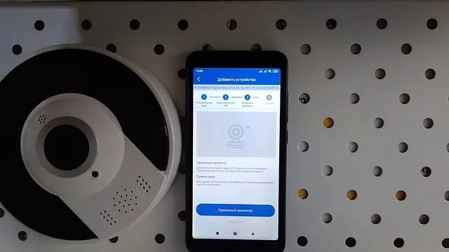 Как подключить  панорамную IP Wi-Fi P2P камеру "рыбий глаз" ? Давайте разберём вместе!