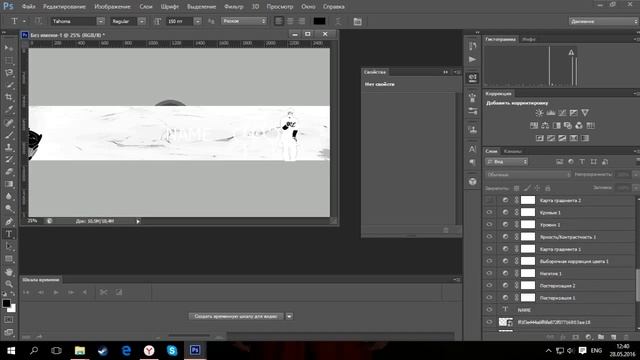 КАК СДЕЛАТЬ ОФОРМЛЕНИЯ КАНАЛА В ADOBE PHOTOSHOP смотреть онлайн