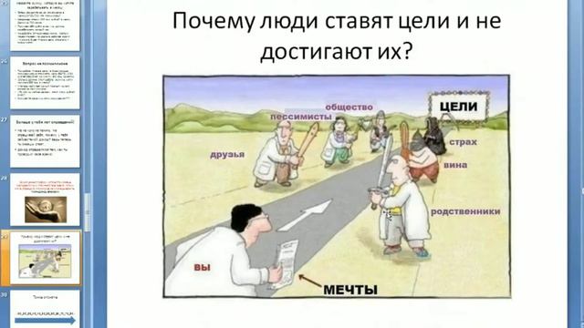 2. Как правильно спланировать новый год и качественно сделать анализ уходящего смотреть онлайн