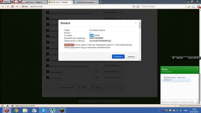Где купить Minecraft за 100 рублей? (Quick-Accs) смотреть онлайн