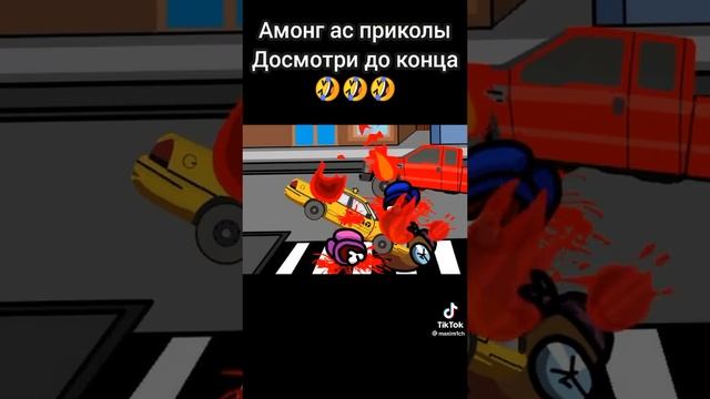 Эмонг ас прикольчик???