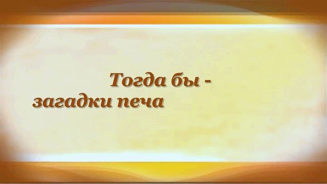 Музыка Константин Бальмонт