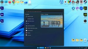 Как в Windows 11 повторно открывать приложения и окна при входе в систему или перезапуске?