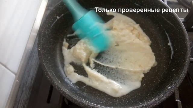 МОЛОЧНЫЙ СОУС. Соус Бешамель. ПОЛУЧАЕТСЯ ВСЕГДА НЕЖНЫМ И БЕЗ КОМОЧКОВ!!!