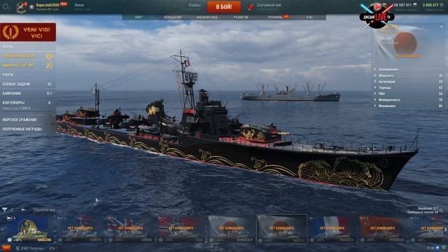 ? AntiNoob – ЭТИ действия, делают тебя НУБОМ! Основные ошибки в World Of Warships.