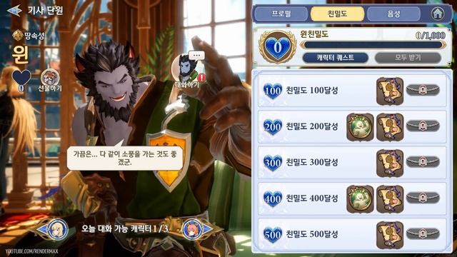 Gran Saga - Вышла новая MMORPG за 360 лямов долларов! Быстрый обзор игры.