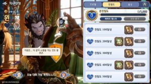 Gran Saga - Вышла новая MMORPG за 360 лямов долларов! Быстрый обзор игры.