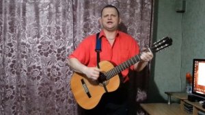 Песня под гитару "У БЕДЫ ГЛАЗА ЗЕЛЕНЫЕ", исполнят А.Швыдкой
