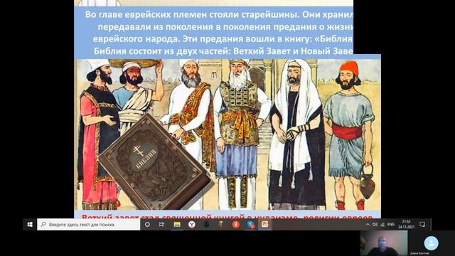 Междуречье смотреть онлайн