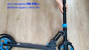 Самокат Reaction Folding Kick Scooter