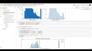 КОД. EDA, РАЗВЕДОЧНЫЙ И ПЕРВИЧНЫЙ АНАЛИЗ ДАННЫХ | MATPLOTLIB, SEABORN