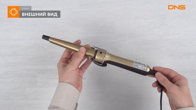 Распаковка щипцов для завивки волос Centek CT-2089 / Unboxing Centek CT-2089 смотреть онлайн
