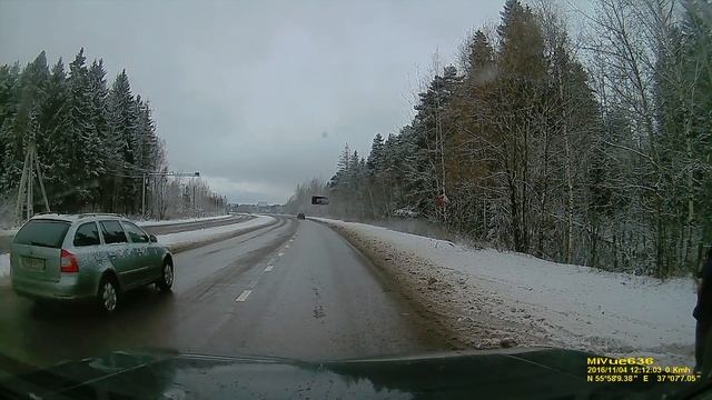 Ребёнок на дороге