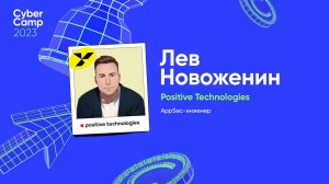 CyberCamp 2023. Плагины IDE для безопасной разработки