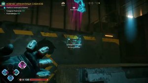 RAGE2 Ковчег Хранилище Саванов