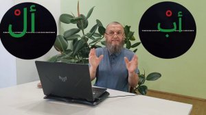Время сукуна в буквах