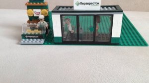 АКЦИЯ Лего в ПЕРЕКРЕСТОК обзор на конструктор Мой магазинчик супермаркет из lego
