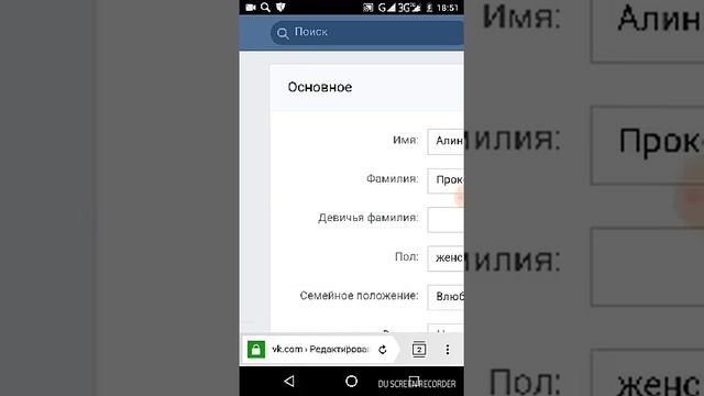 Как сделать галочку в вк на телефоне смотреть онлайн