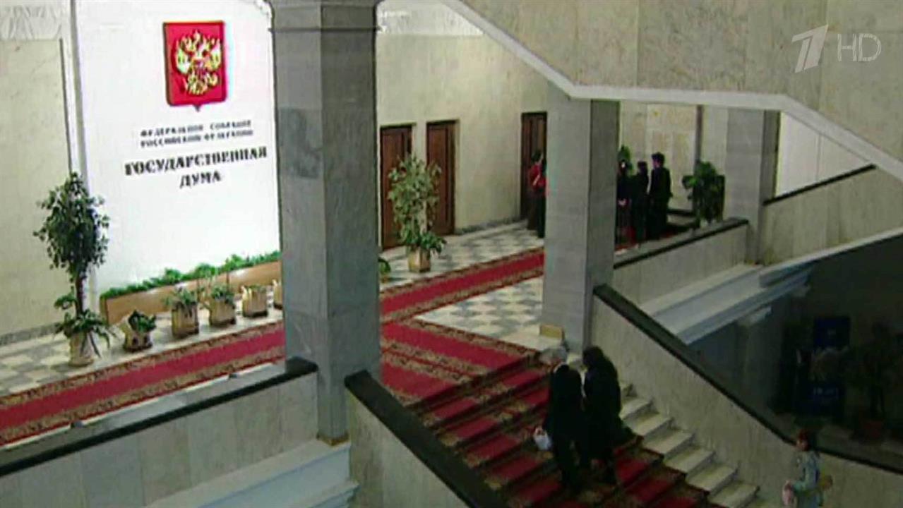 Депутаты Государственной Думы седьмого созыва соберутся на первое пленарное заседание
