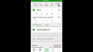 FatSecret с нуля