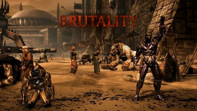 Mortal Kombat XL. Triborg - All Fatalities and Brutalities