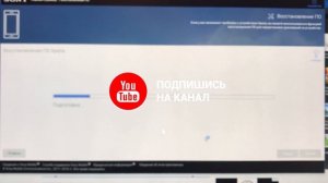 Sony Xperia Забыл Пароль. Как Восстановить Sonу Experia Если Вы Забыли Пароль. С помощью Компьютера