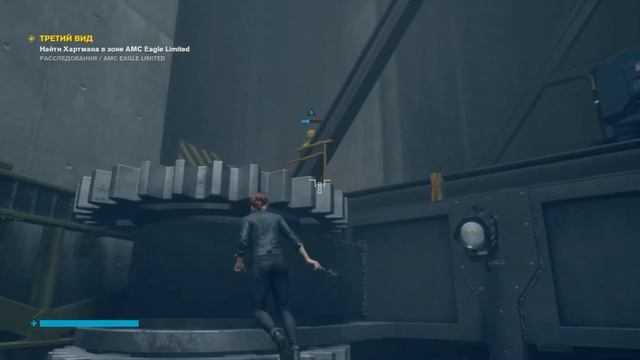 Control: AWE - Найти Хартмана в зоне АМС Eagle Limited, часть 1