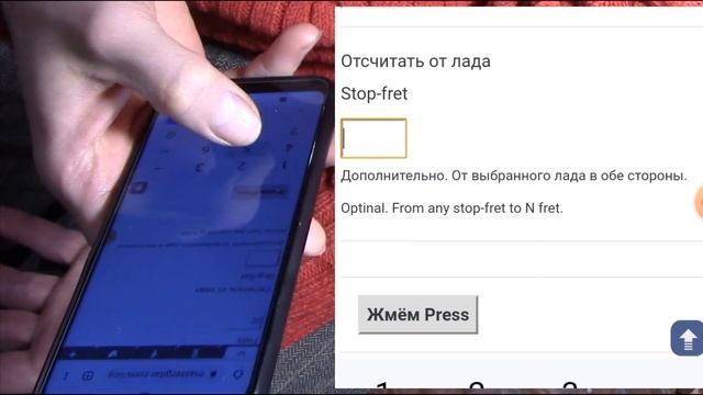 Мензура гитары: калькулятор строя