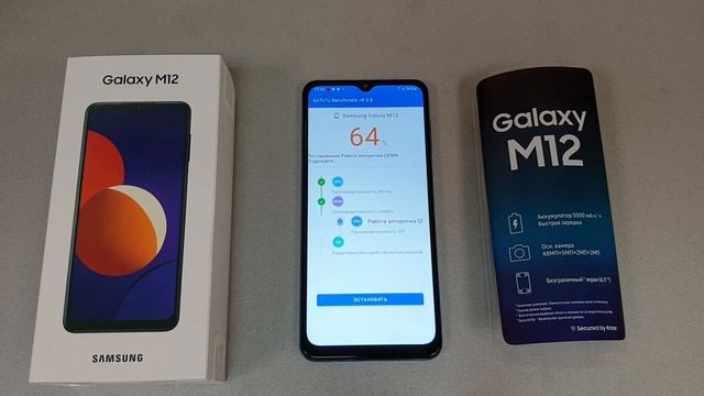 Unboxing & Antutu Benchmark Samsung Galaxy M12 (SM-M127FLBVSER)