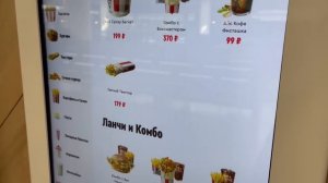 Самое ВЫГОДНОЕ комбо в KFC / 3 за 150 - А так можно было? / ЕШЬ БОЛЬШЕ, плати МЕНЬШЕ