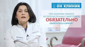 Всё о внематочной беременности_ симптомы, лечение, восстановление.mp4