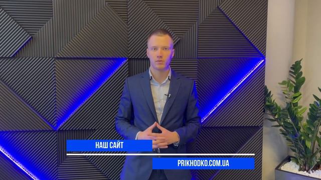 Безоплатна приватизація земельної ділянки. Які етапи та чи реально отримати земельну ділянку? смотреть онлайн