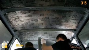 Шумоизоляция крыши Нива 2121 в уровне Комфорт. АвтоШум.