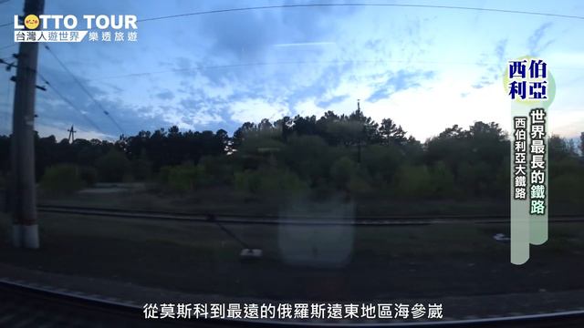 【西伯利亞Siberia】穿越近萬公里的西伯利亞大鐵路｜俄羅斯 Russia｜烏蘭烏德 Ulan Ude｜蒙俄邊境｜列寧廣場