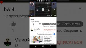 Как у меня менялся голос на протяжении двух лет