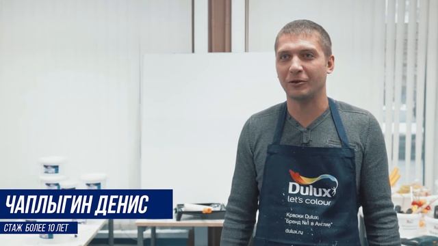 Краска Dulux Больше м2: тест с малярами смотреть онлайн