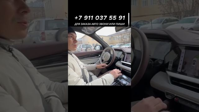 НОВЕНЬКИЙ Geely Monjaro уже у клиента! ЦЕНА ОГОНЬ!