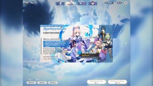🐟 ПЫТАЮСЬ ВЫБИТЬ КОКОМИ В GENSHIN IMPACT 3.0 🐟