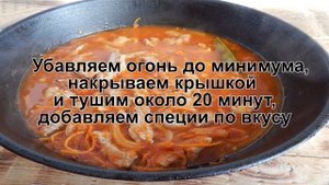 КАК ПРИГОТОВИТЬ СВИНИНУ С ПОДЛИВКОЙ? Ароматная свинина с подливой из томатной пасты и моркови