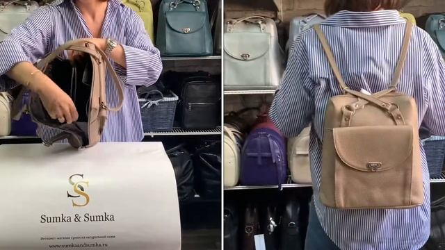 Sumkaandsumka - обзор женской сумки protege ц-226 смотреть онлайн