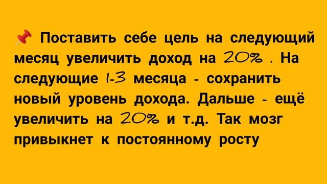 Как пробить свой финансовый потолок смотреть онлайн