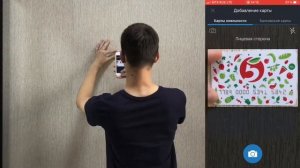Все карты магазинов В ТВОЁМ СМАРТФОНЕ!