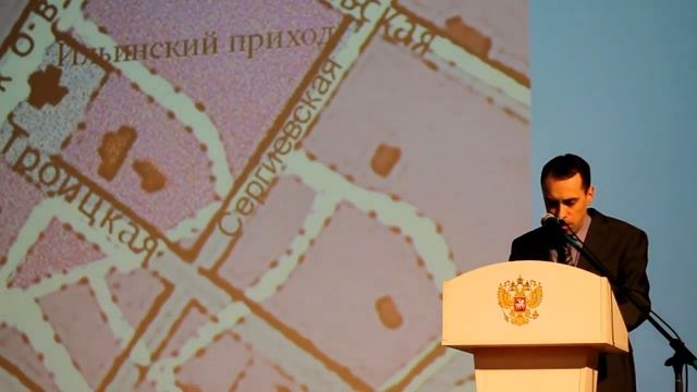 Лекция 12 - Где же был дом преподобного Серафима Саровского. Школа Православия 2015