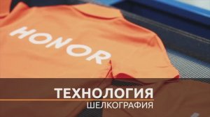 Шелкография в фабрике рекламы ОЛИМП