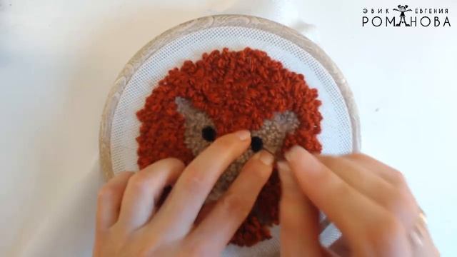 Мастер класс - создаем Ёжика в ковровой технике смотреть онлайн